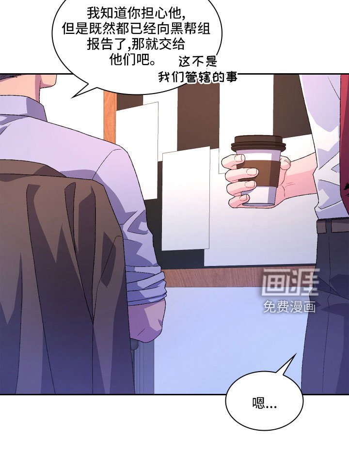 第126章：【第三季】因为有你