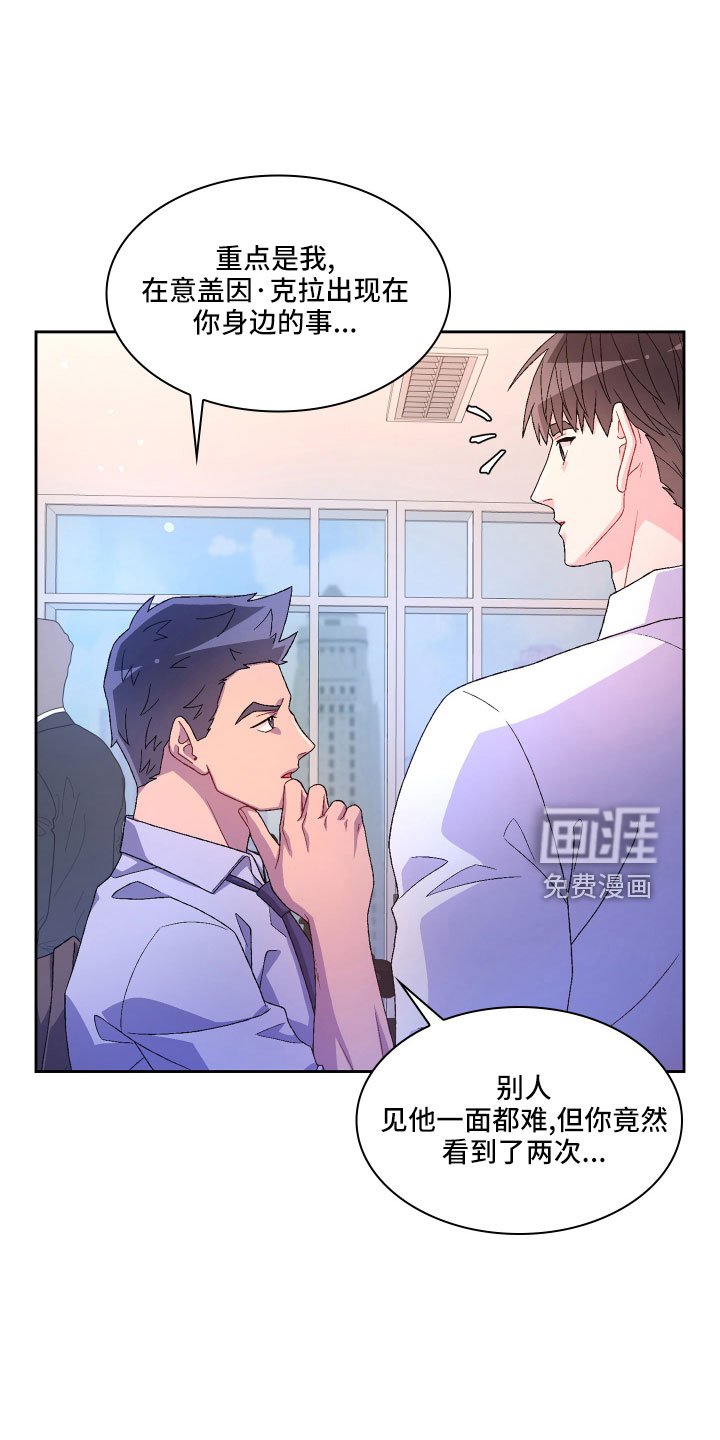 第127章：【第三季】越线