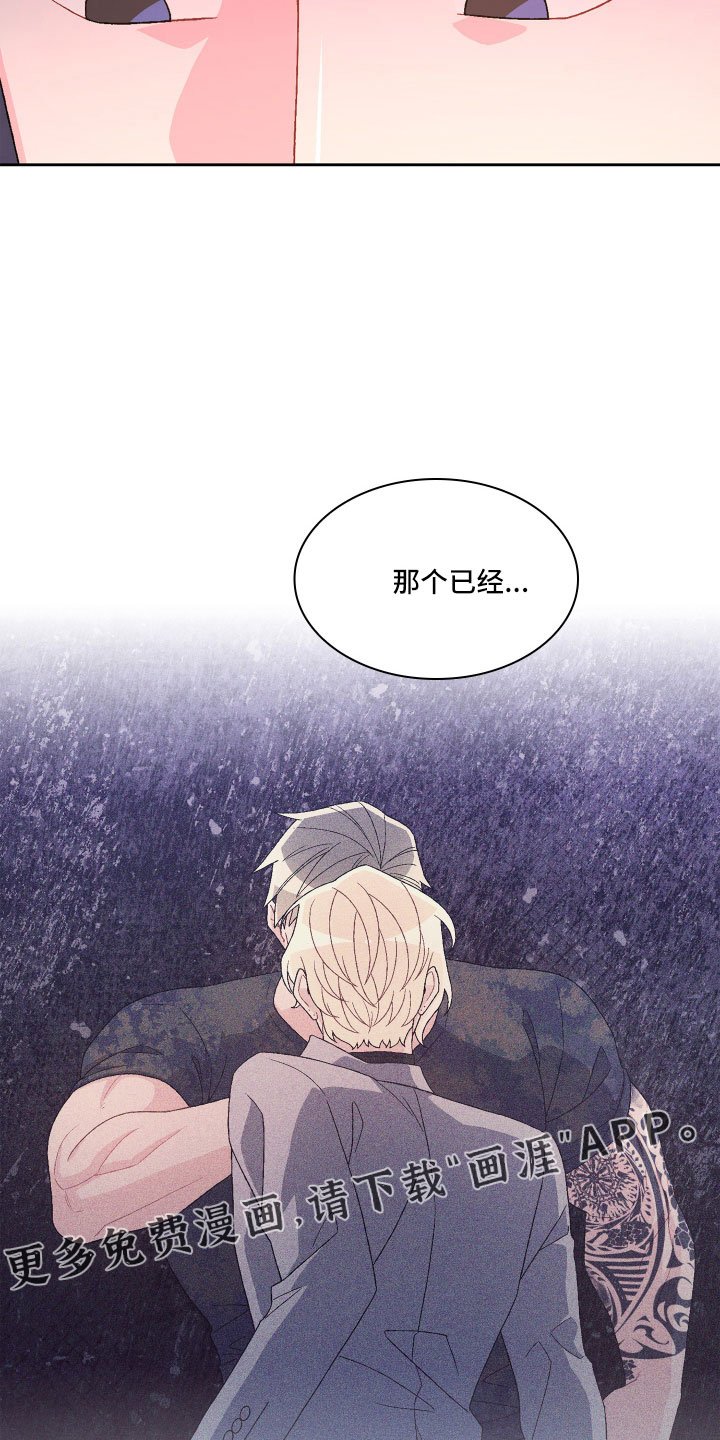 第127章：【第三季】越线