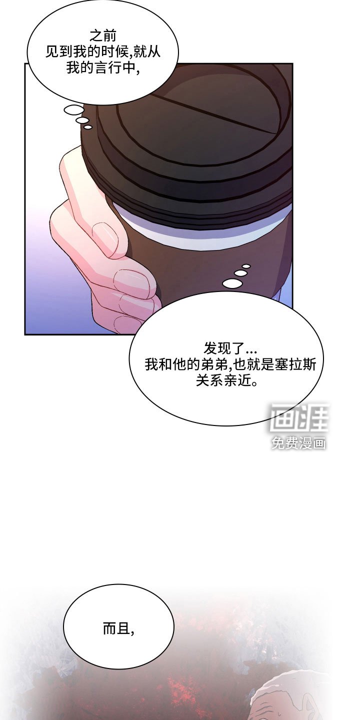 第127章：【第三季】越线