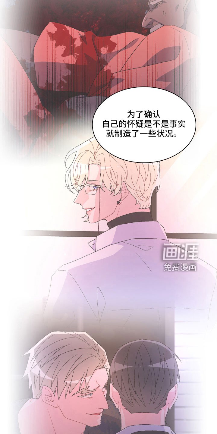 第127章：【第三季】越线