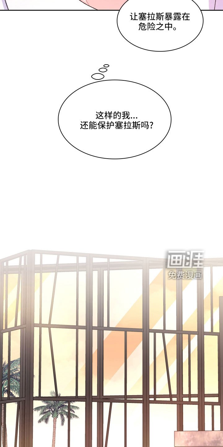 第127章：【第三季】越线