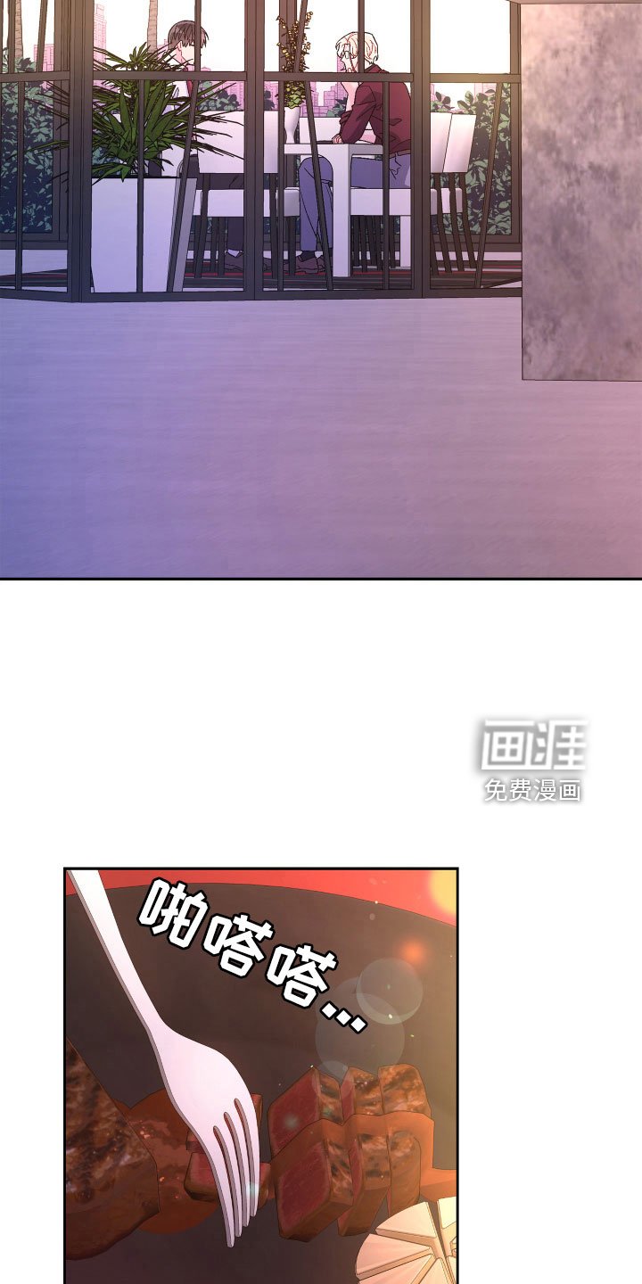 第127章：【第三季】越线