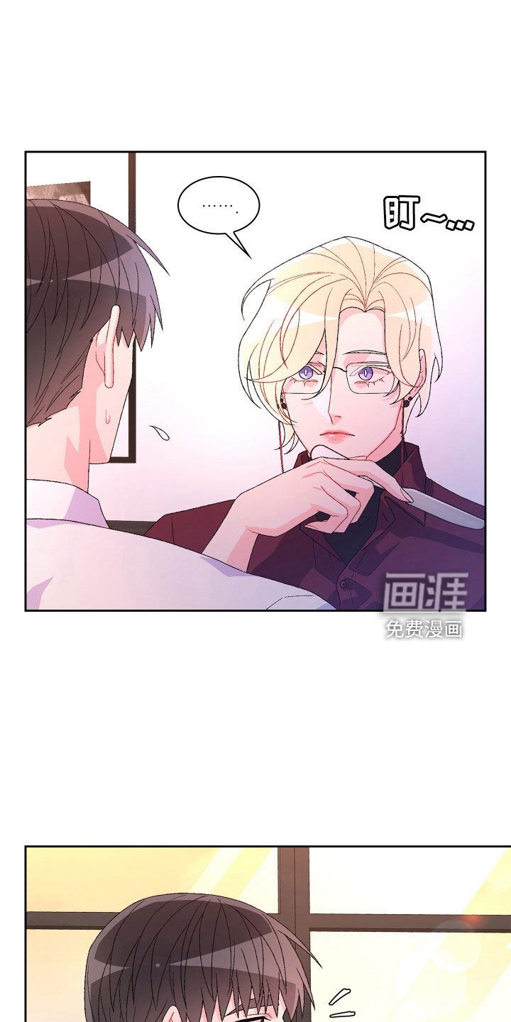 第127章：【第三季】越线