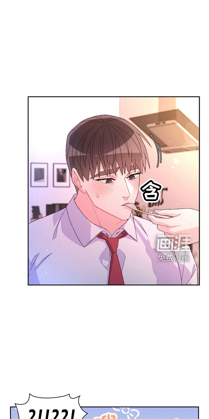 第127章：【第三季】越线