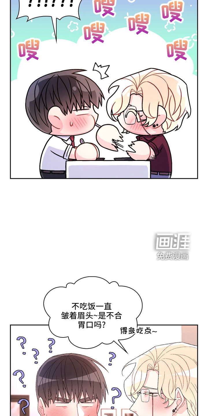 第127章：【第三季】越线