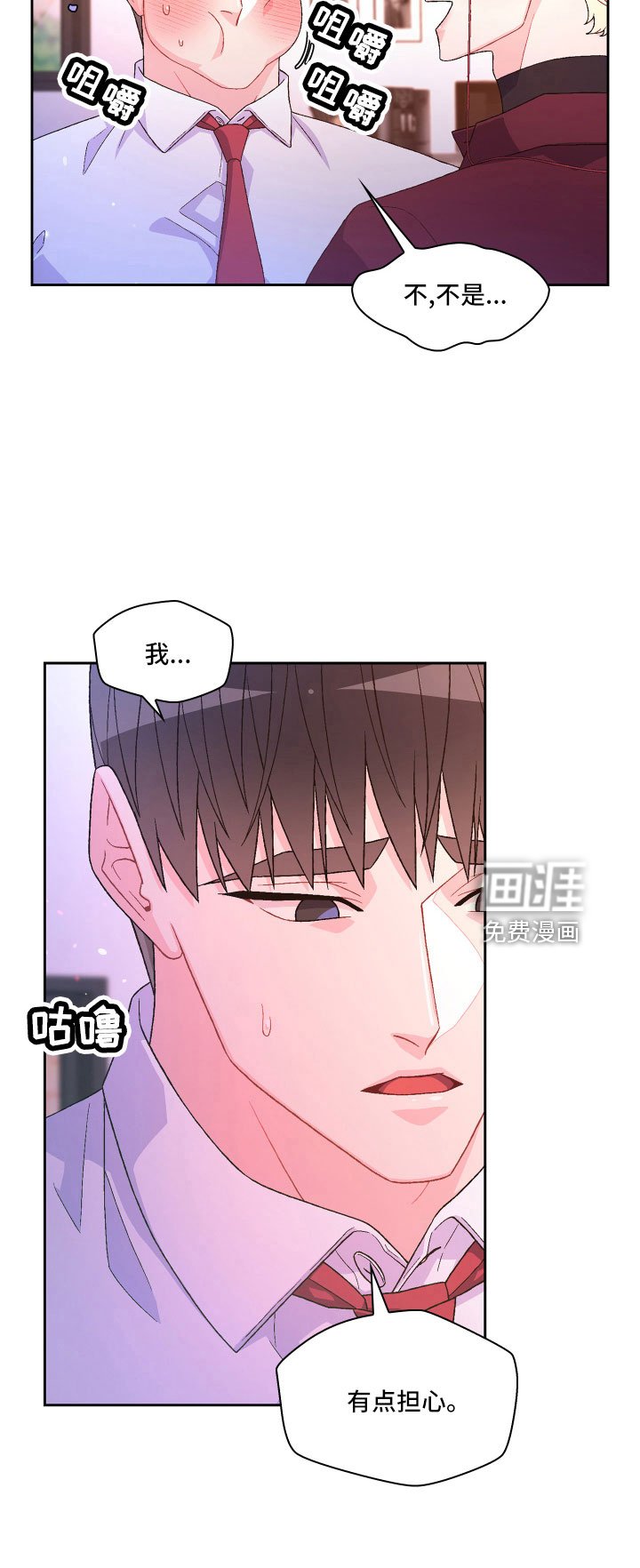 第127章：【第三季】越线