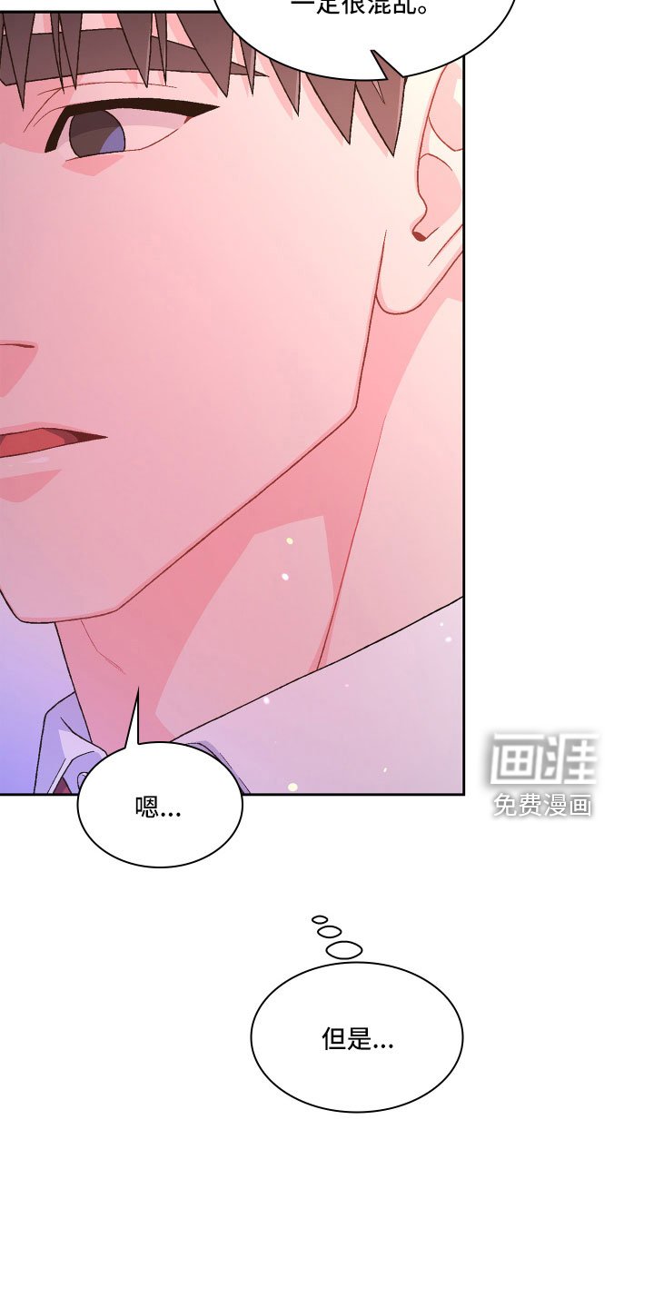 第128章：【第三季】被盯上
