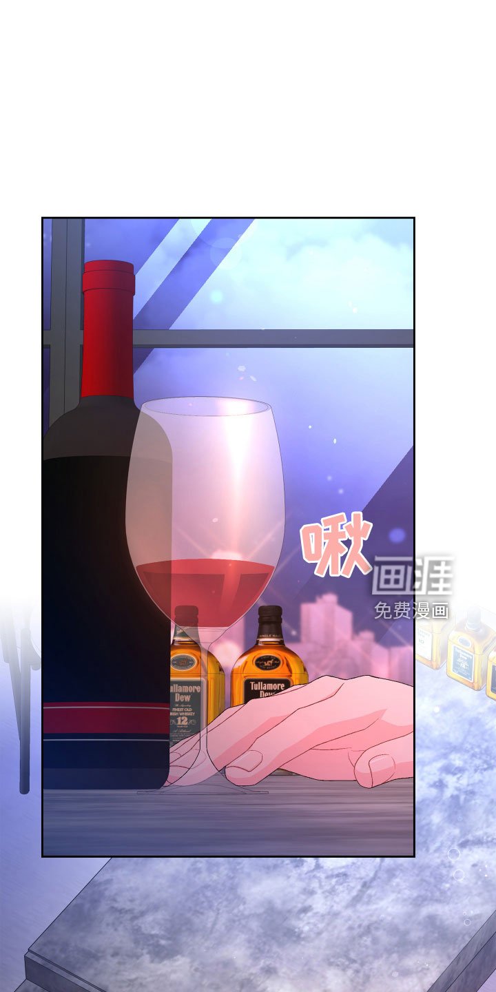 第128章：【第三季】被盯上