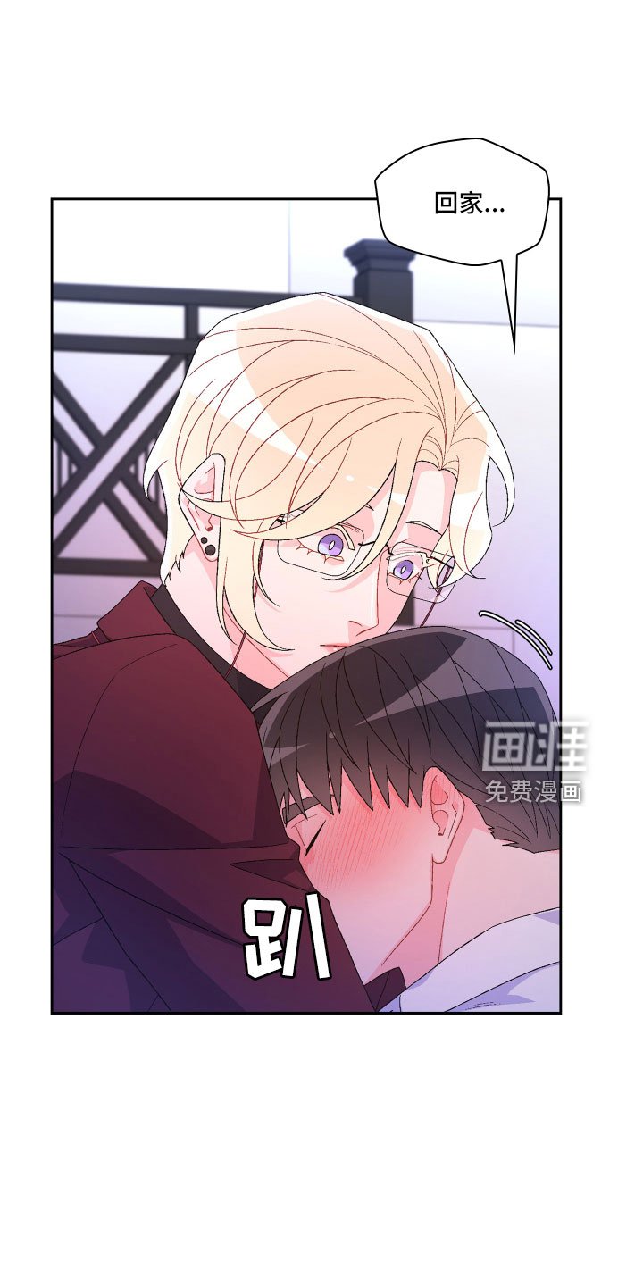 第128章：【第三季】被盯上