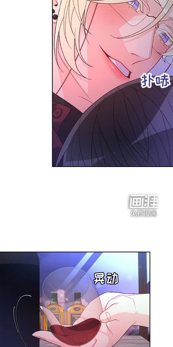 第128章：【第三季】被盯上