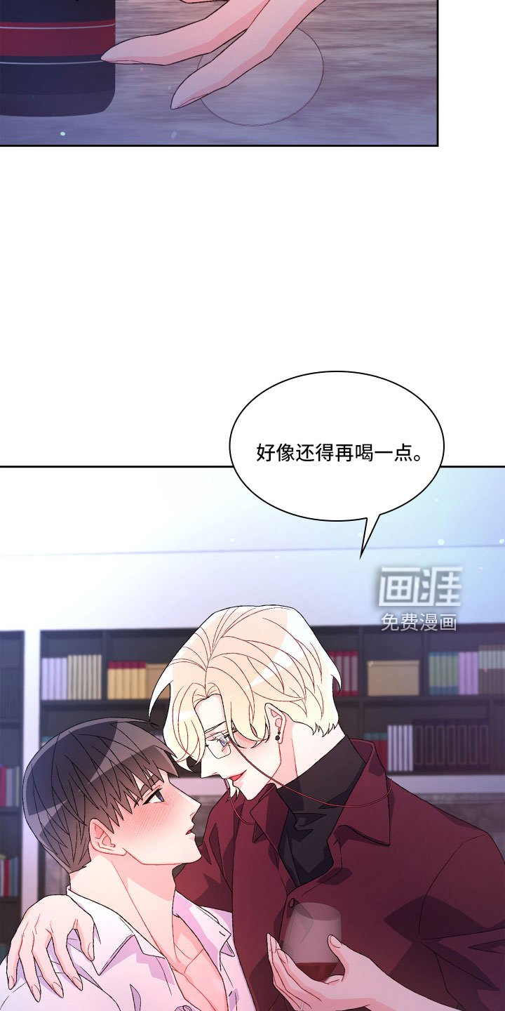 第128章：【第三季】被盯上