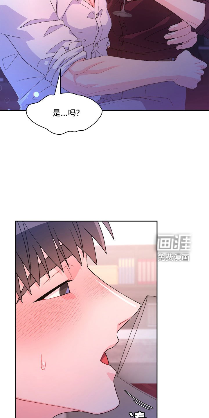 第128章：【第三季】被盯上