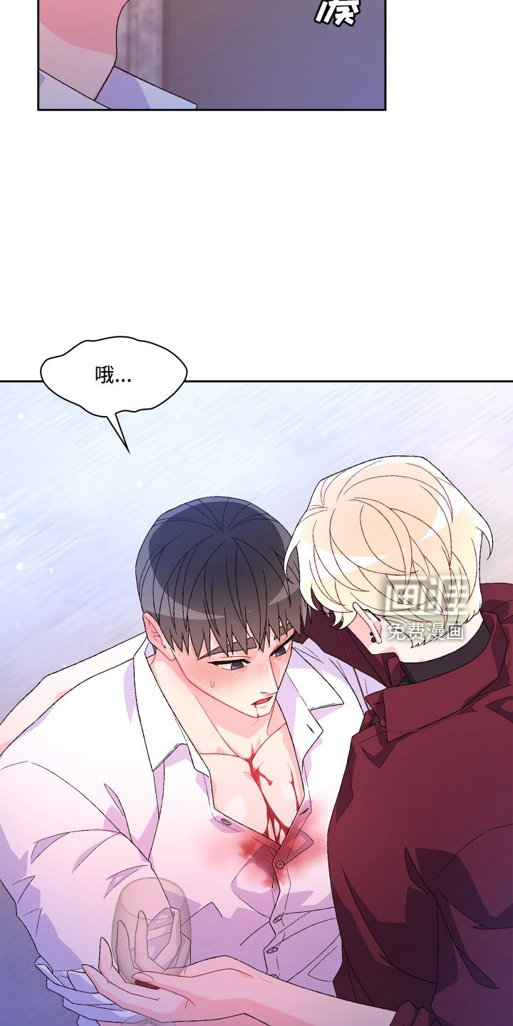 第128章：【第三季】被盯上