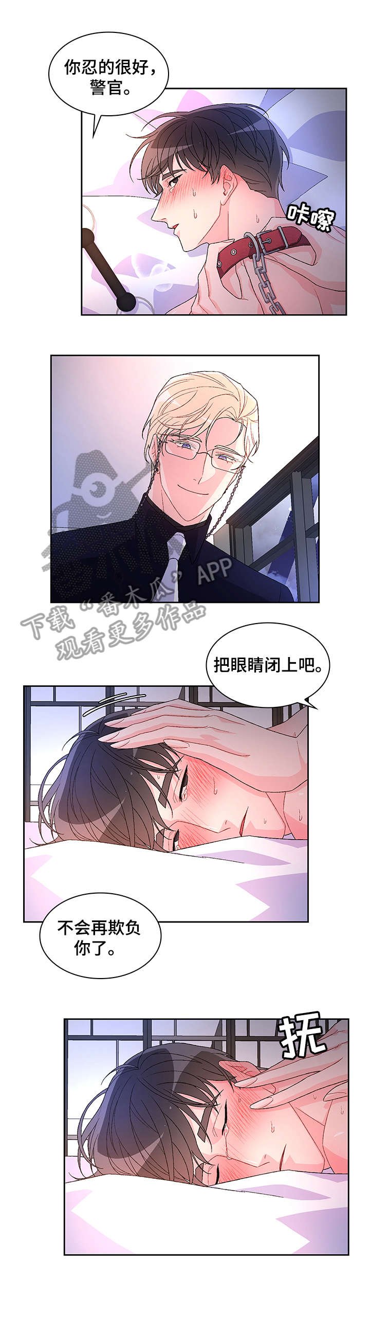 第13章：过