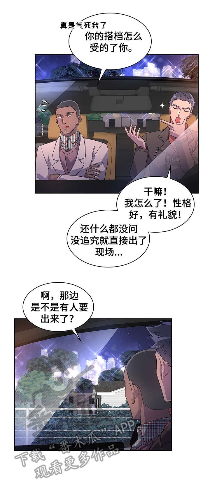 第13章：过