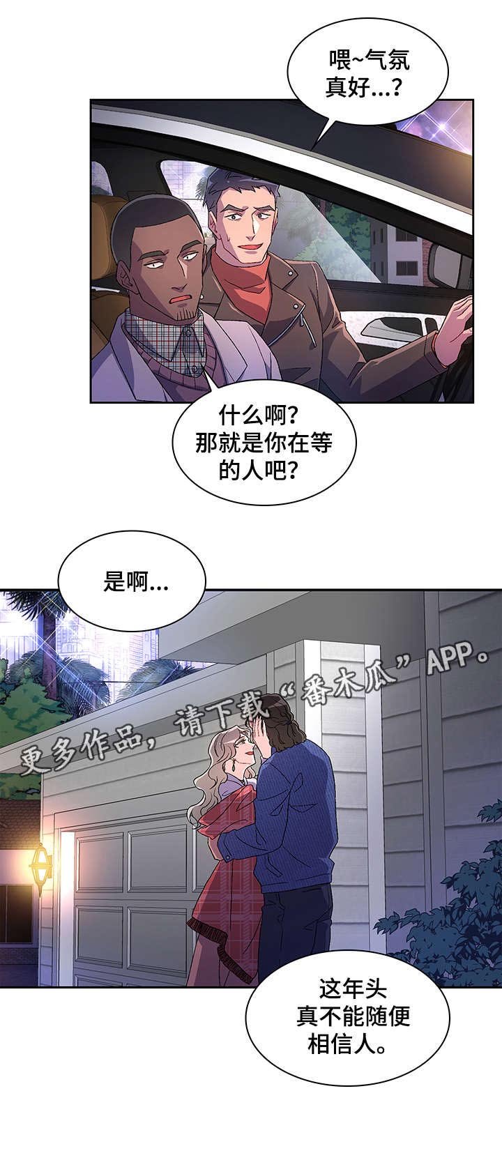 第13章：过