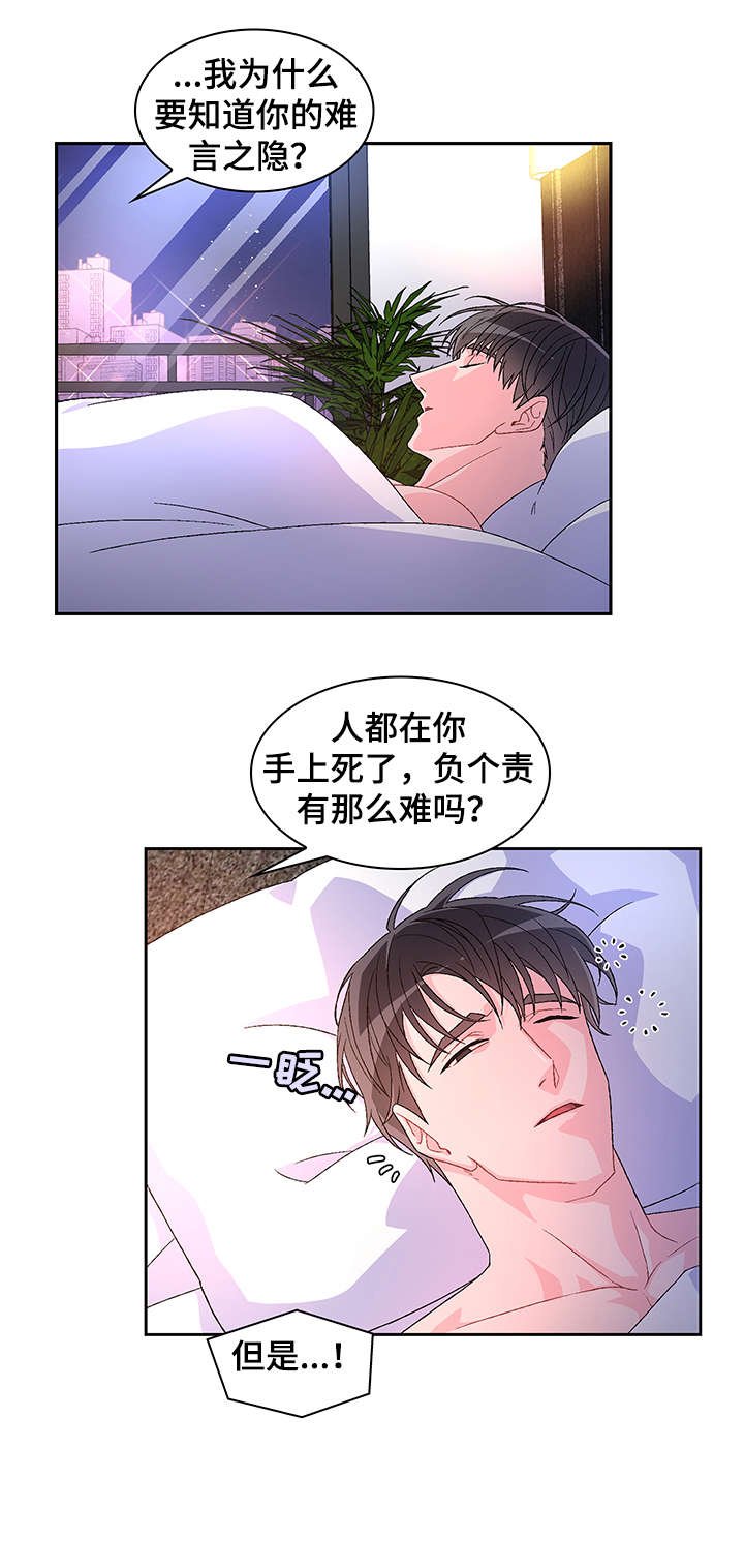 第13章：过
