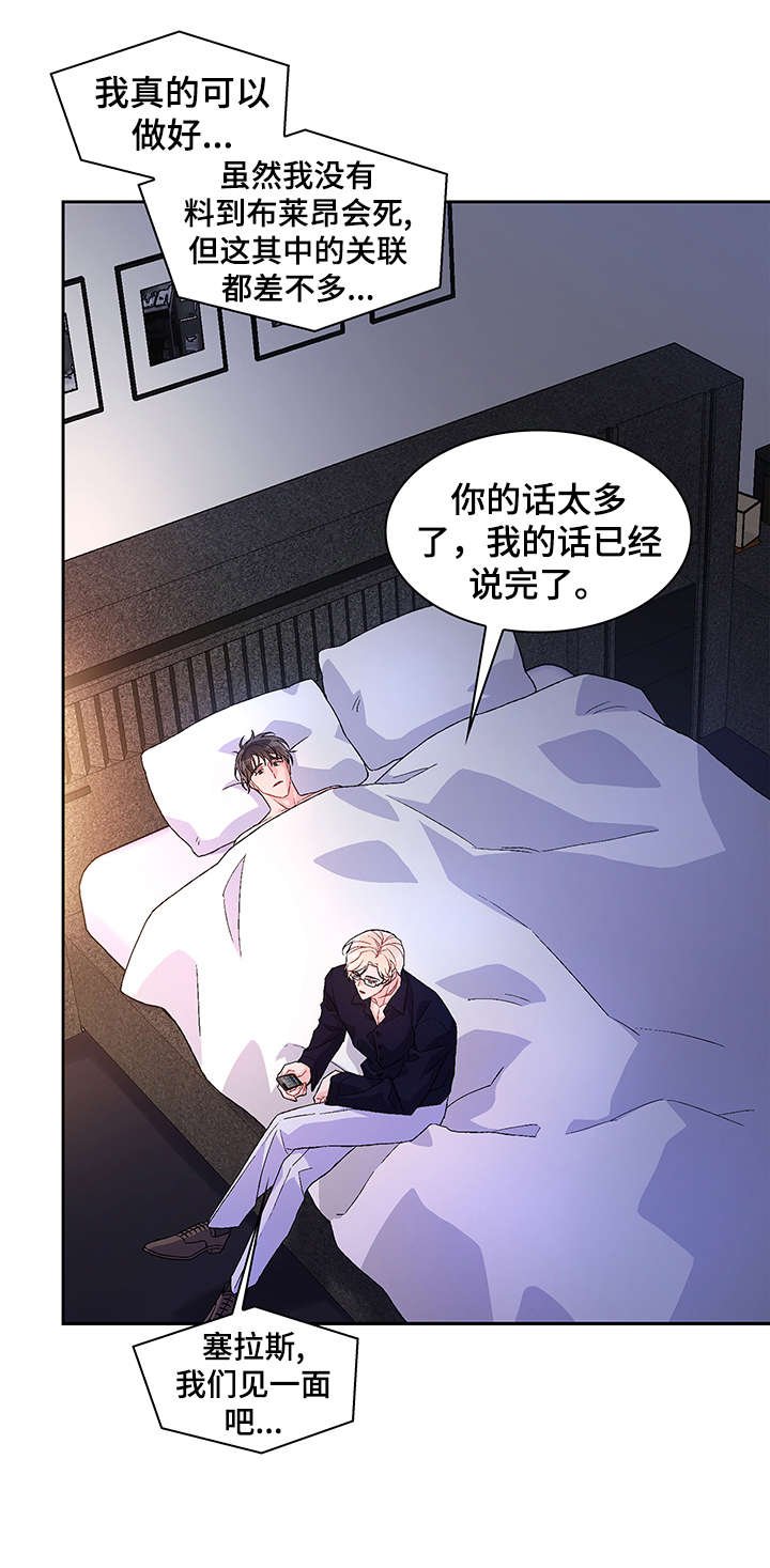 第13章：过