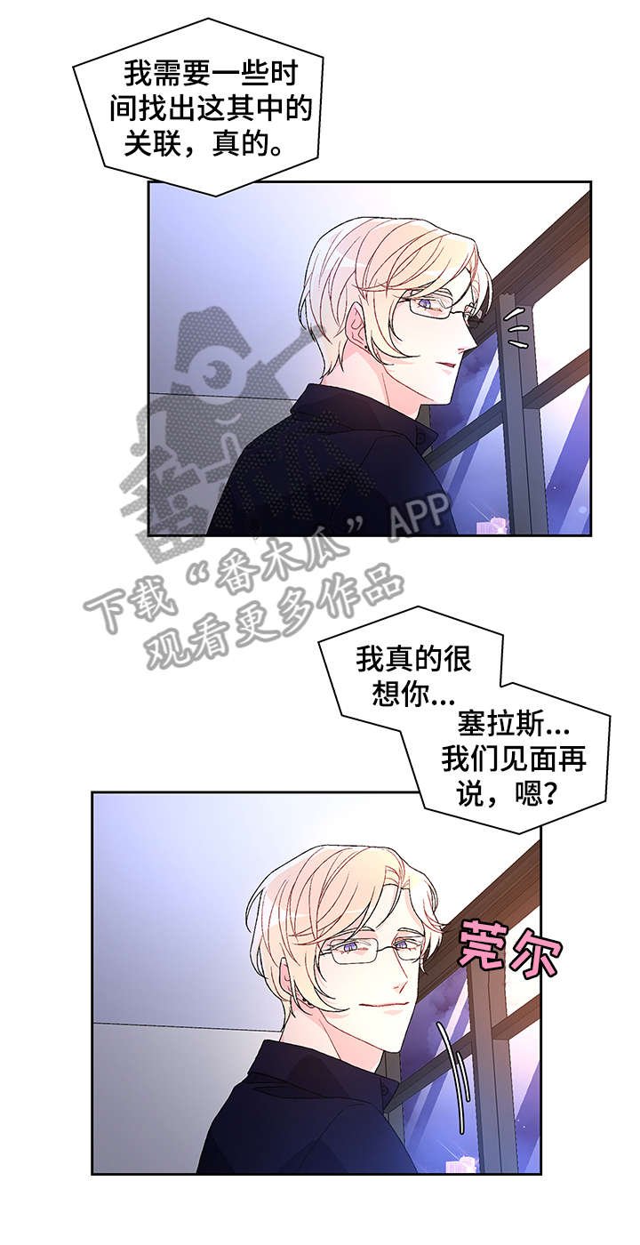 第13章：过