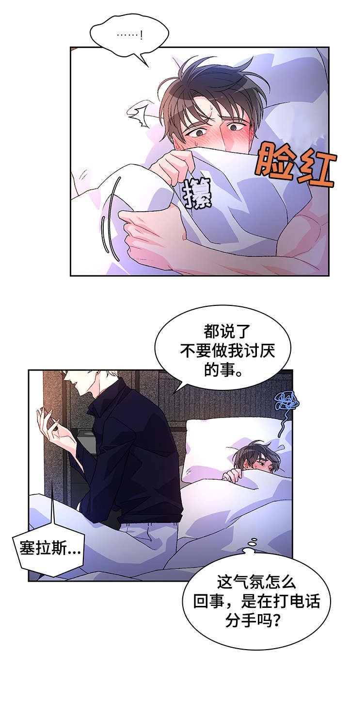 第13章：过
