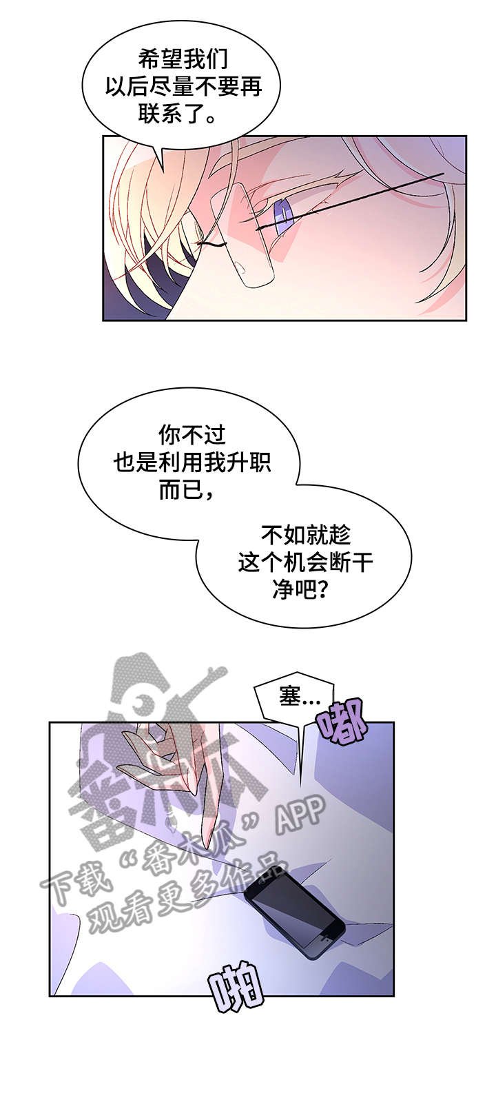 第13章：过
