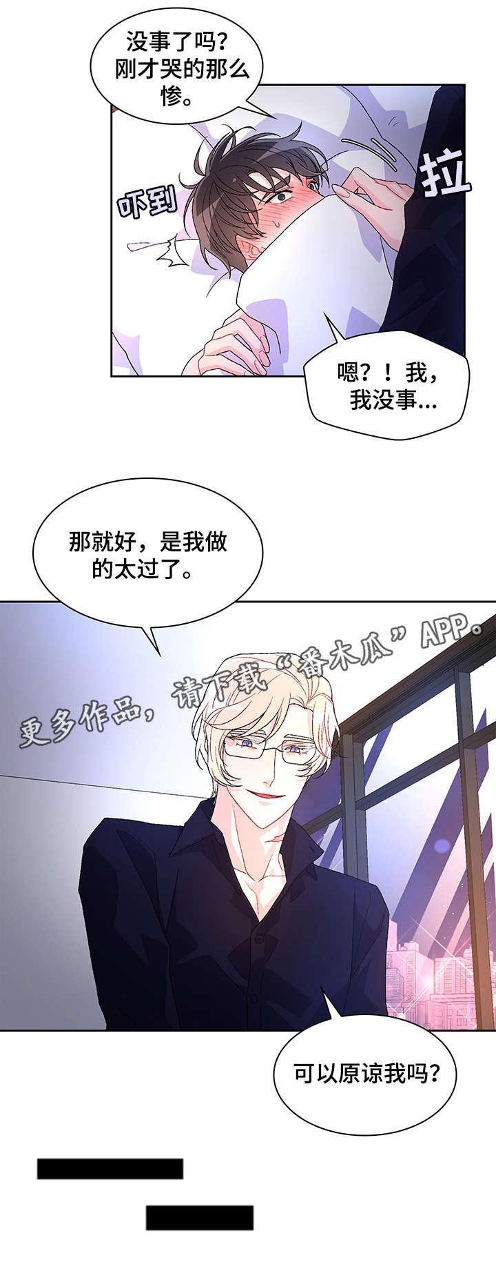 第13章：过