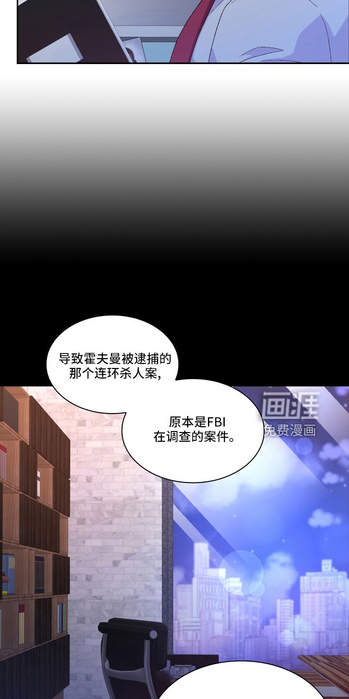 第129章：【第三季】再喝点