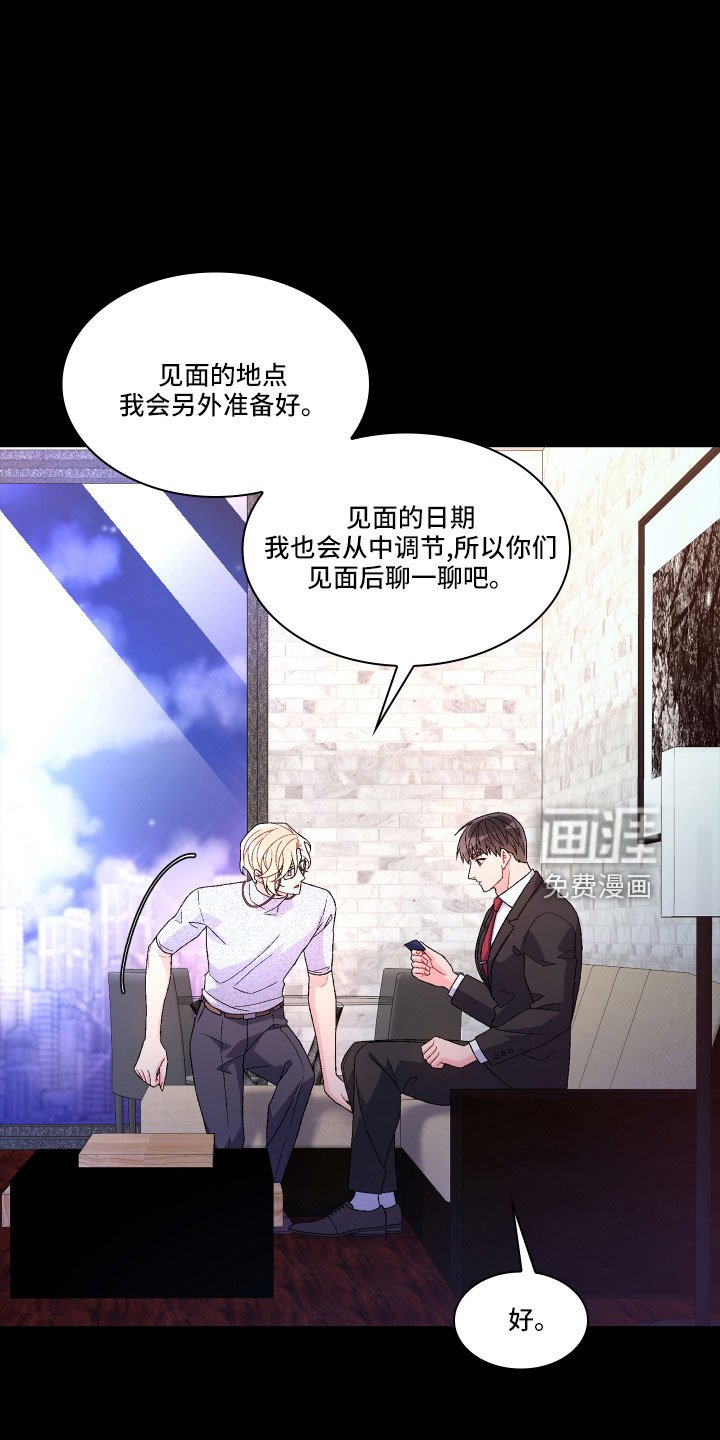 第129章：【第三季】再喝点