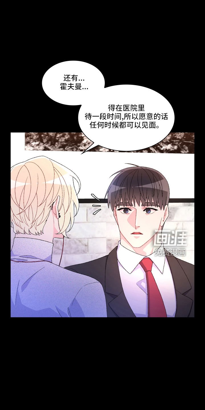 第129章：【第三季】再喝点