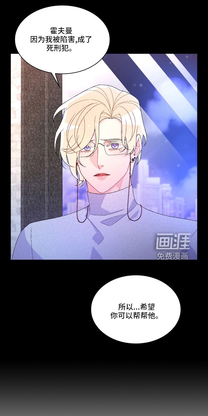 第129章：【第三季】再喝点
