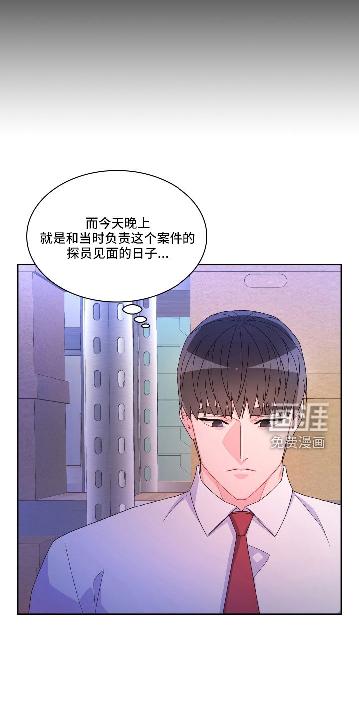 第129章：【第三季】再喝点
