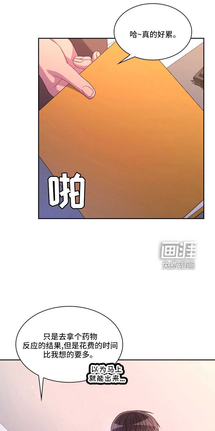 第129章：【第三季】再喝点