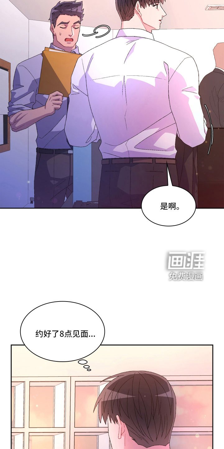 第129章：【第三季】再喝点