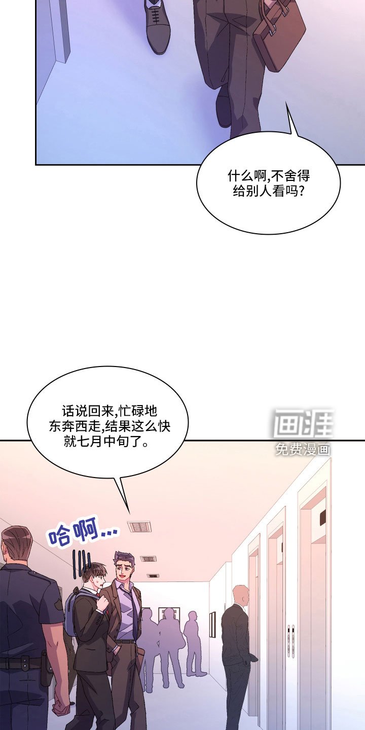 第129章：【第三季】再喝点