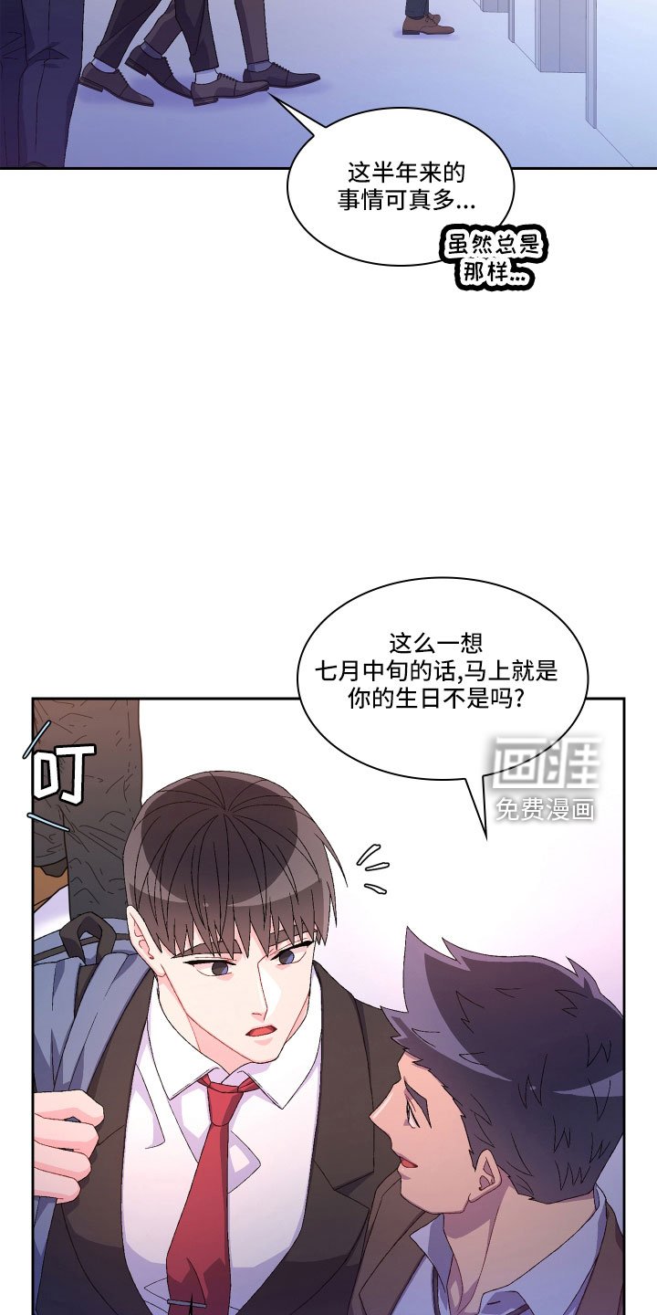 第129章：【第三季】再喝点