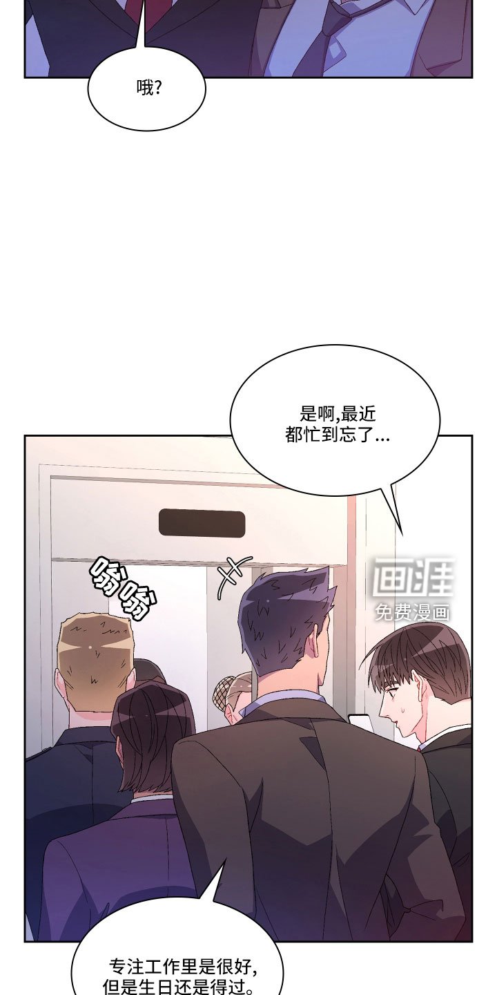 第129章：【第三季】再喝点