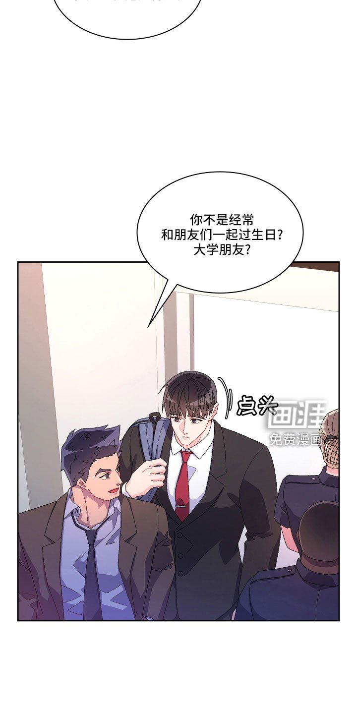 第129章：【第三季】再喝点