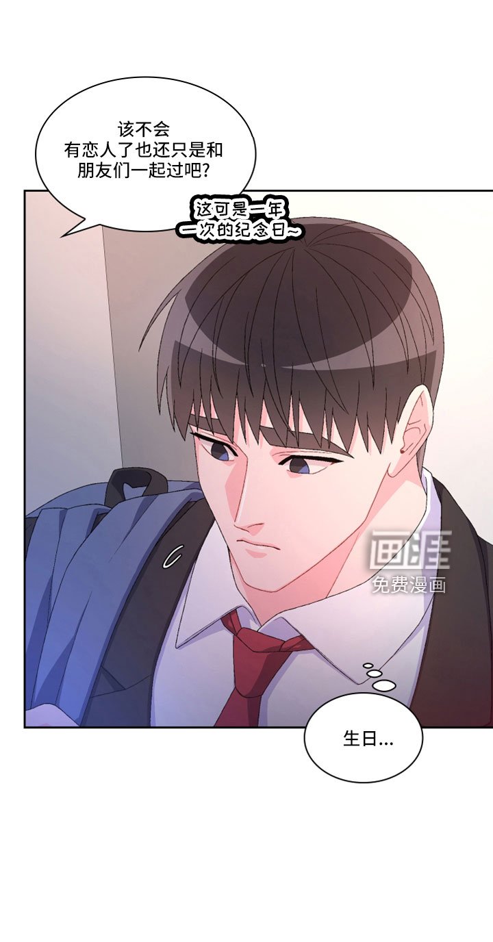 第129章：【第三季】再喝点