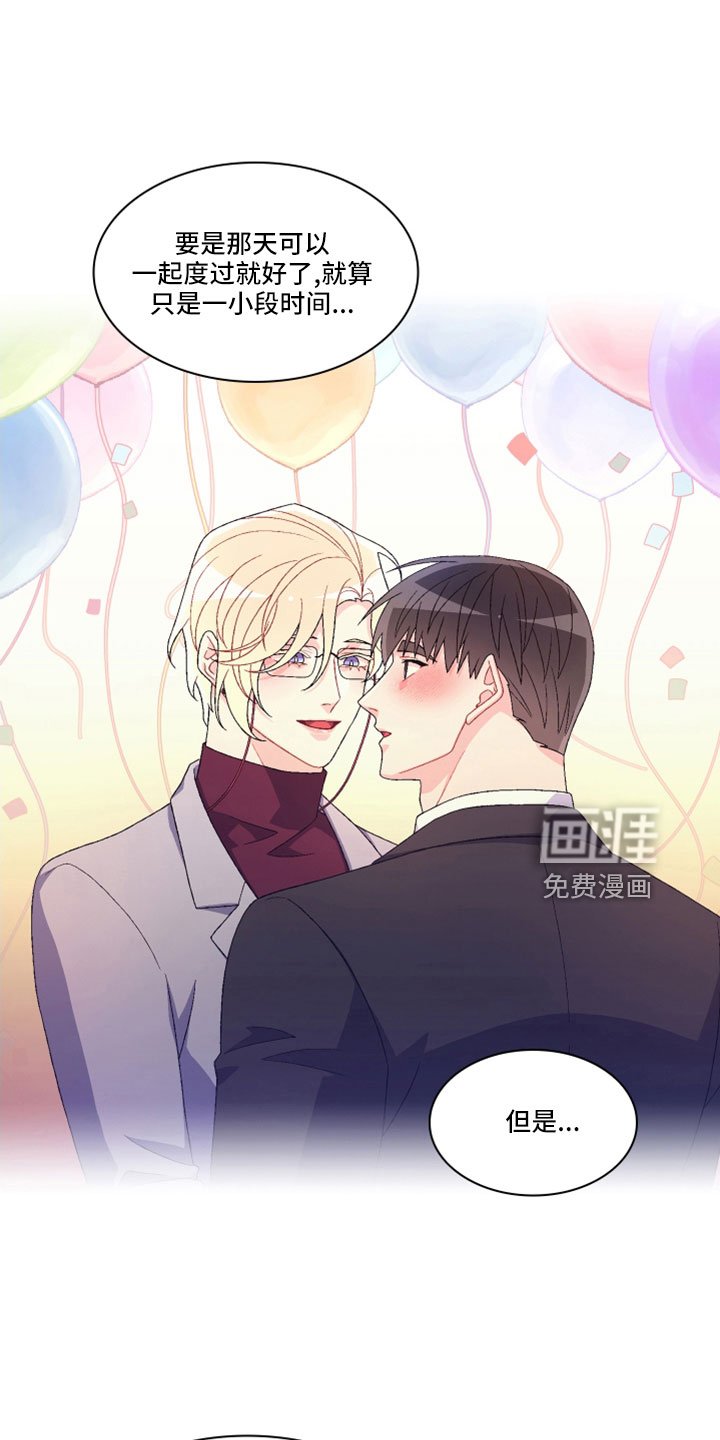 第129章：【第三季】再喝点