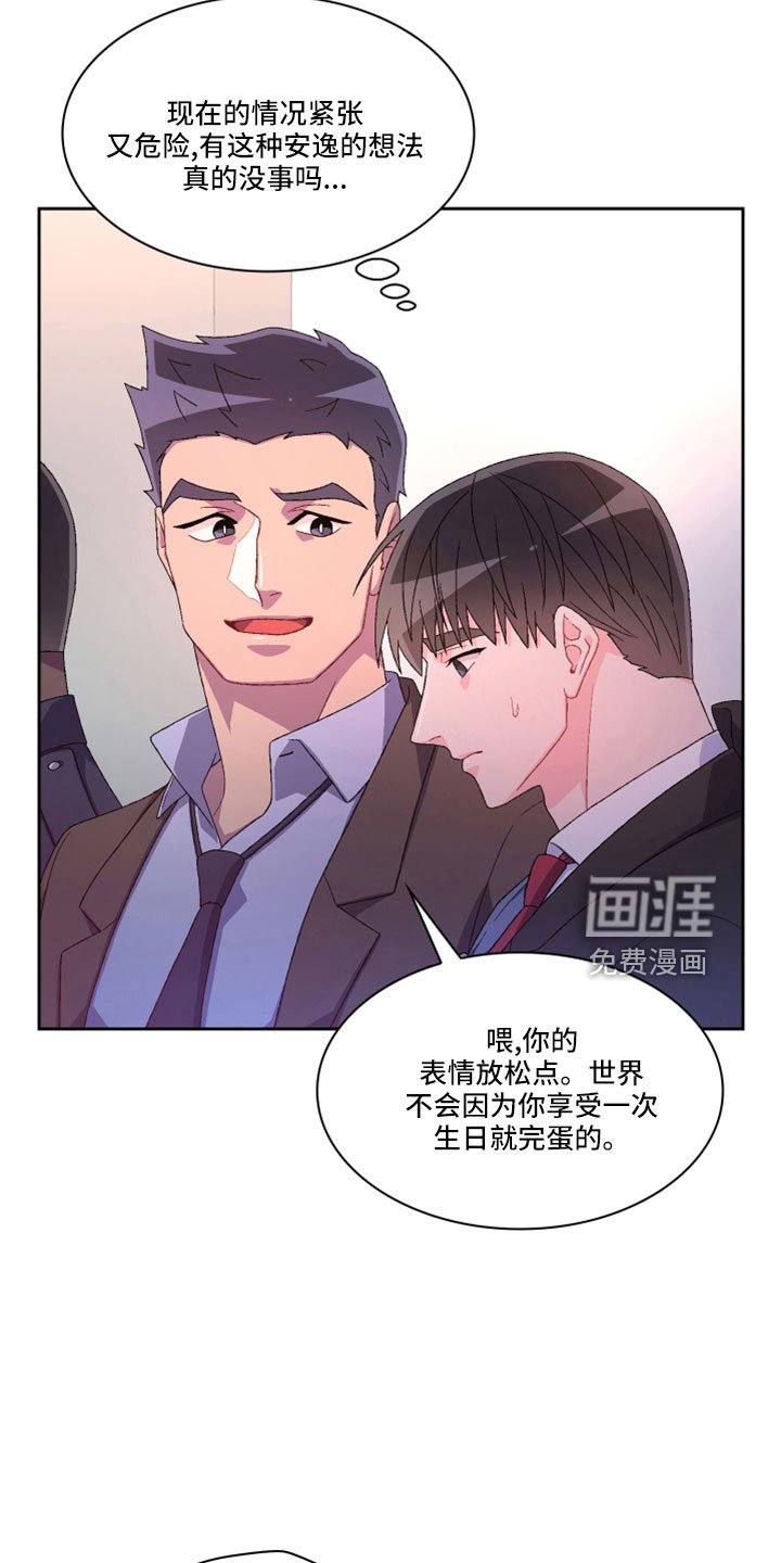第129章：【第三季】再喝点