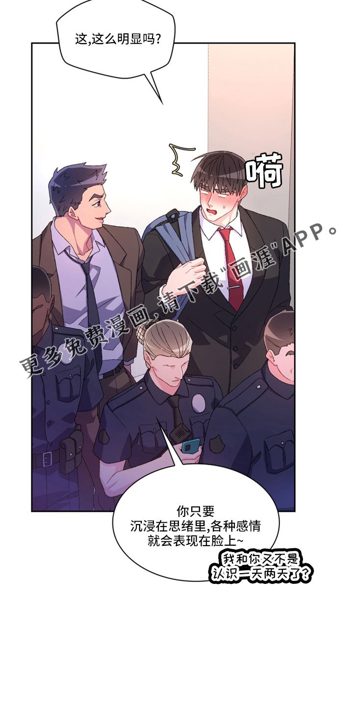 第129章：【第三季】再喝点