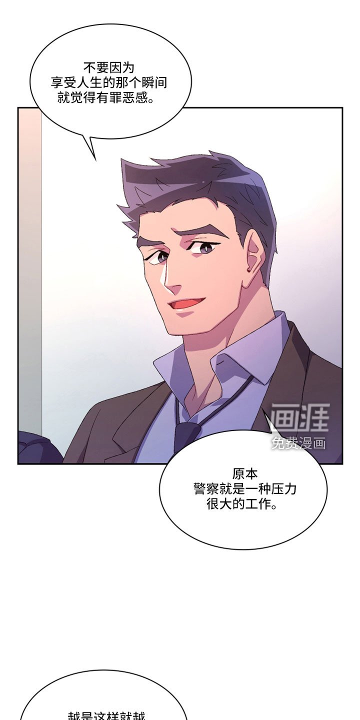 第129章：【第三季】再喝点
