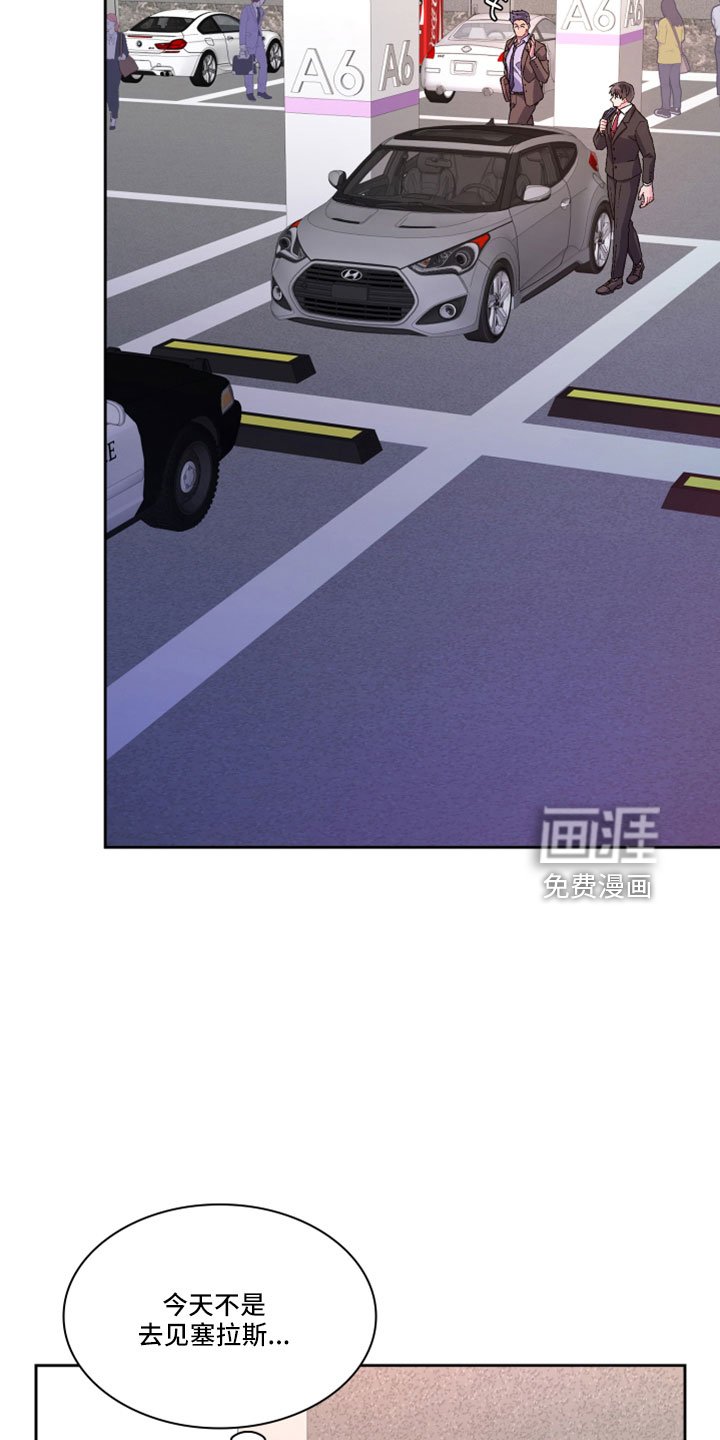 第129章：【第三季】再喝点