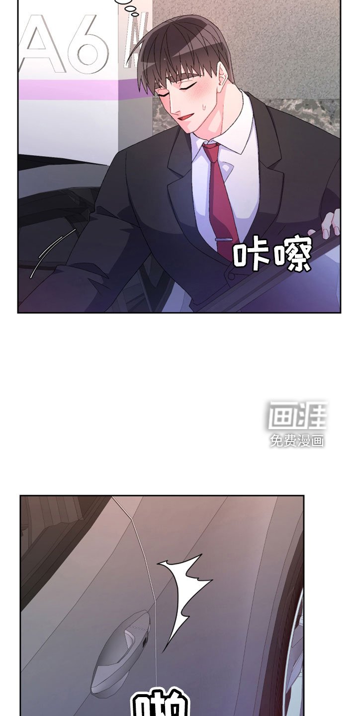 第129章：【第三季】再喝点