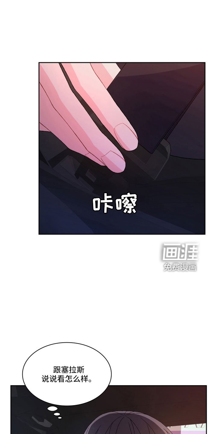 第129章：【第三季】再喝点