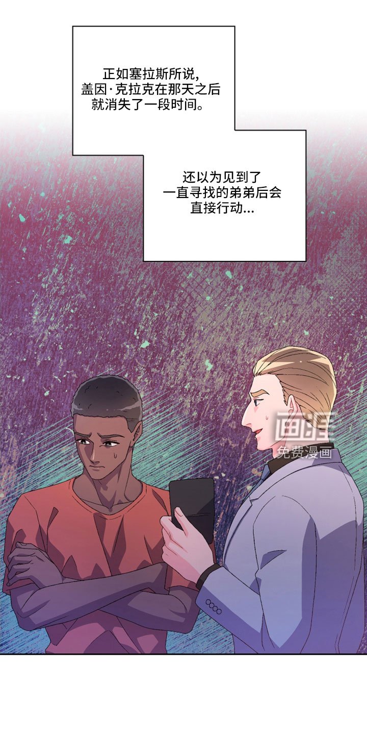 第130章：【第三季】生日