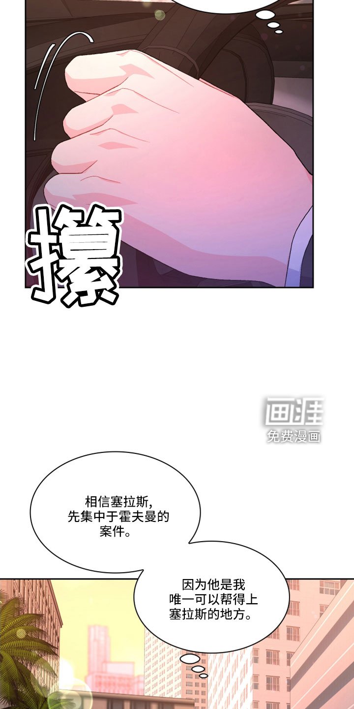第130章：【第三季】生日