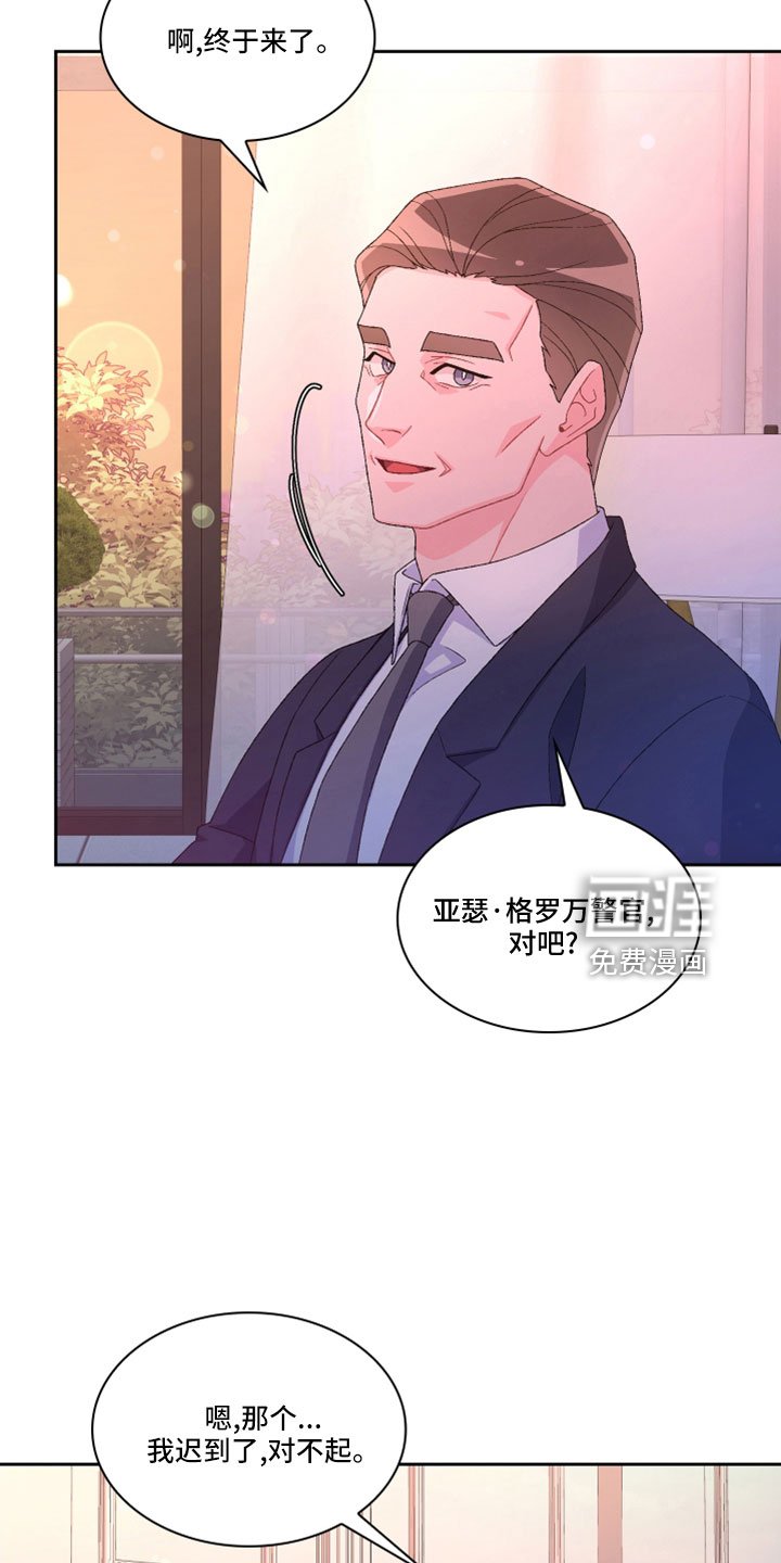 第130章：【第三季】生日