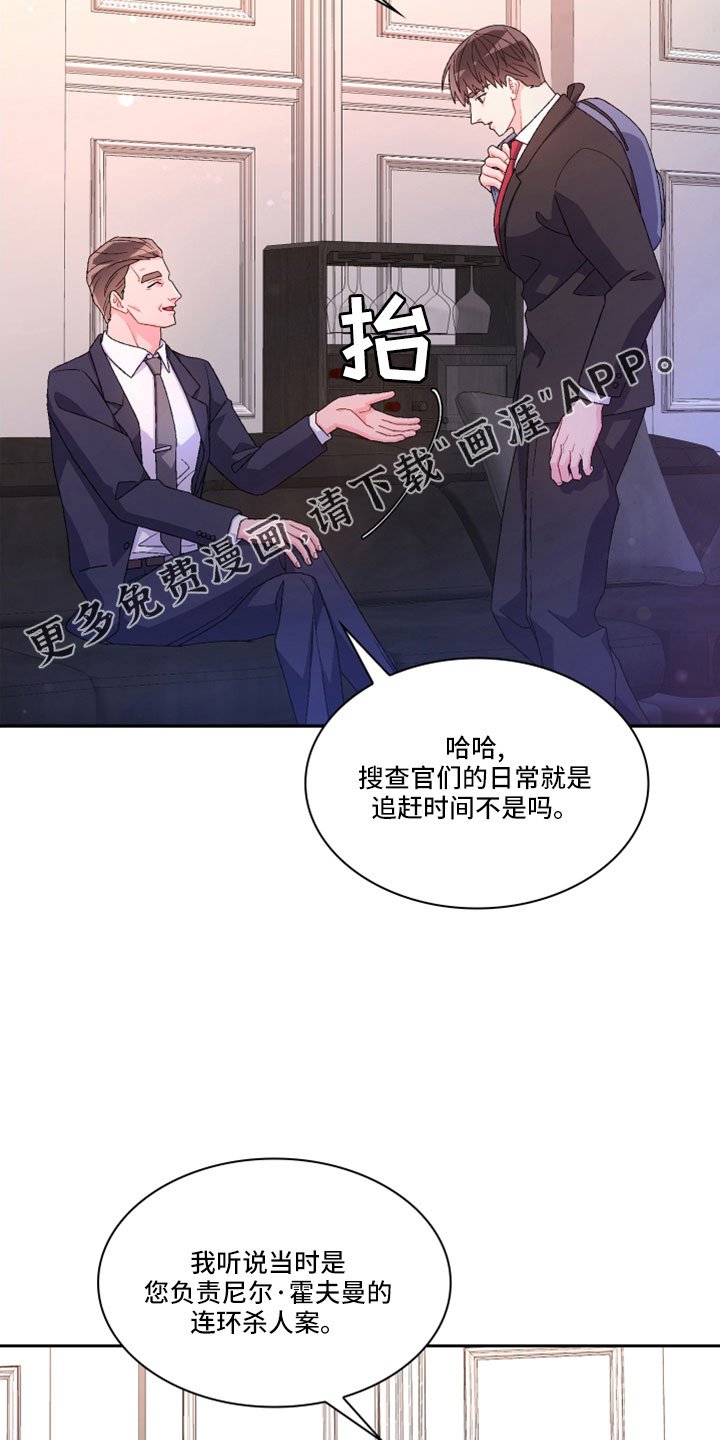 第130章：【第三季】生日